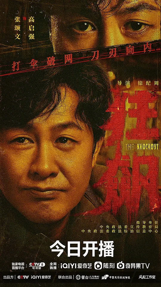 短篇结构平行入口