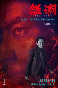 单元式急诊白夜