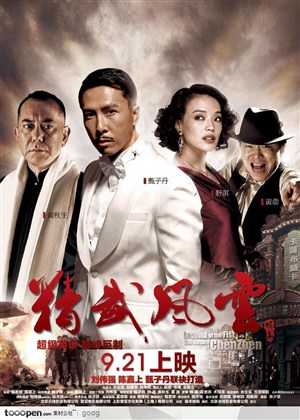 暖色导演剪辑